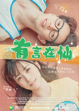 欧美日韩另类综合